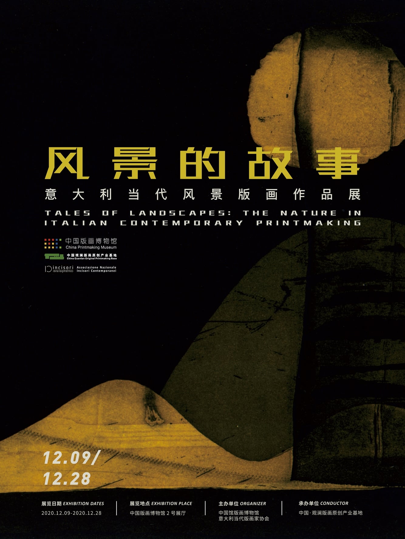 manifesto mostra Tales of landscape in Cina